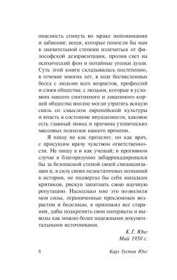 Купить книгу Феномен самости (мягкая обложка) в 